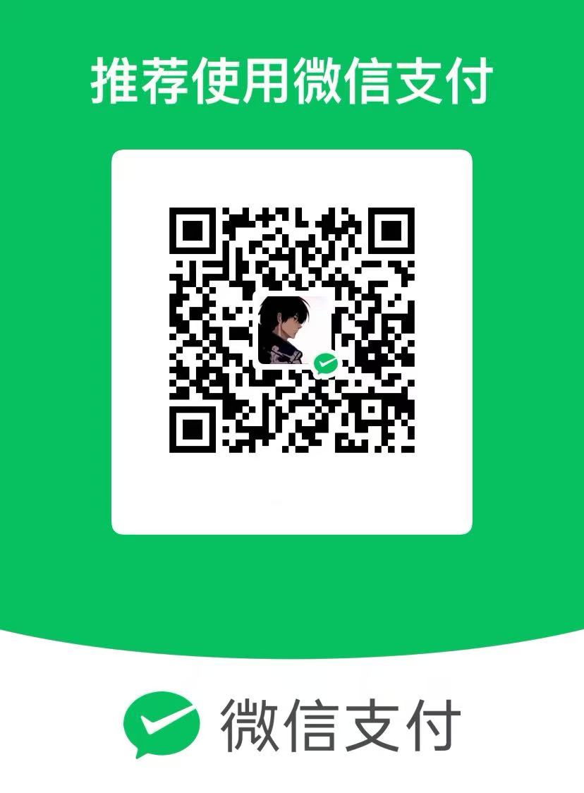 狻猊api 微信收款码